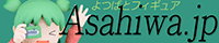 Asahiwa.jp